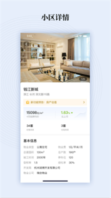 鯨估2