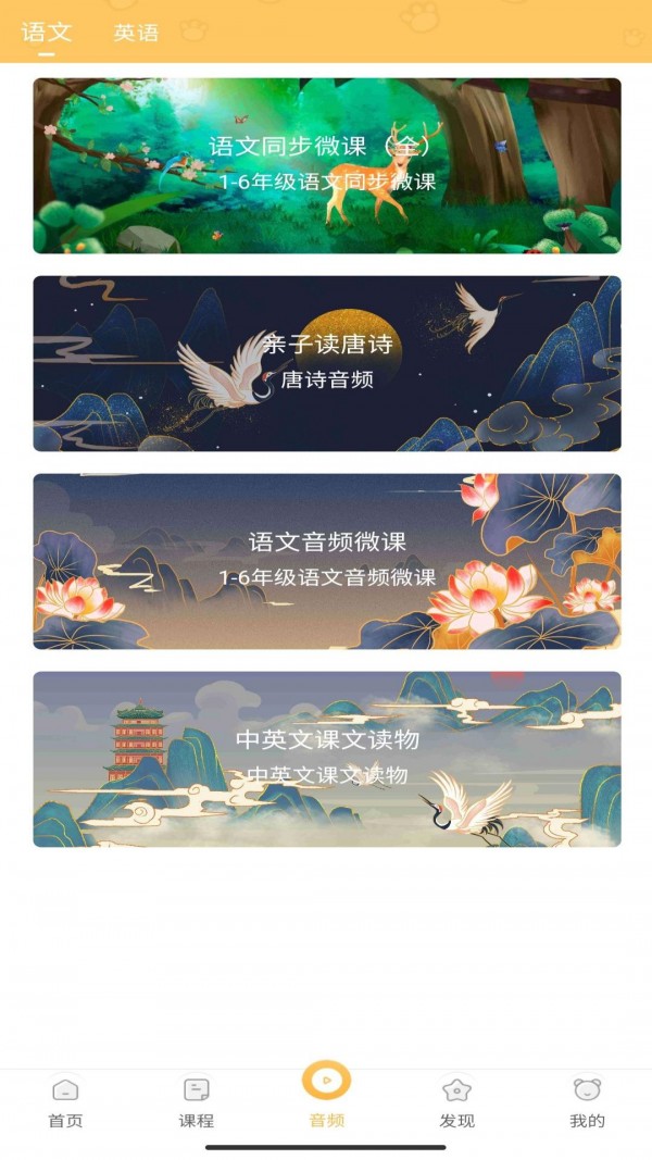 預課0
