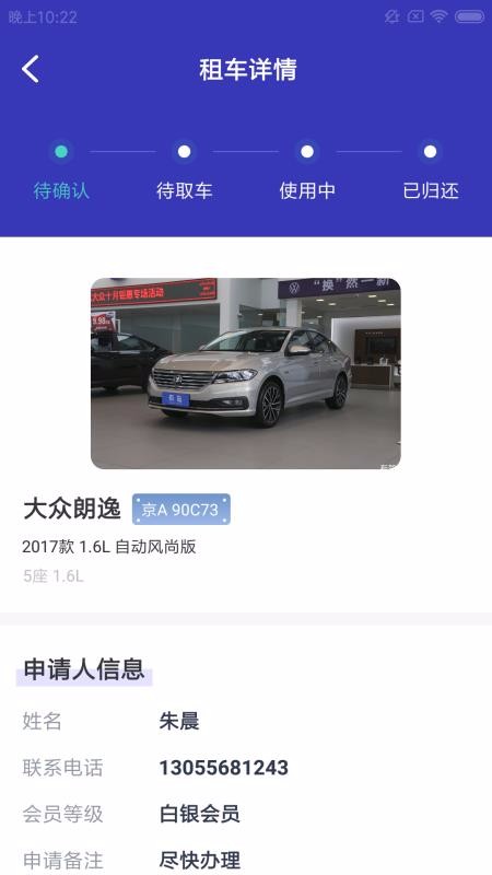 阡陌車驛站2
