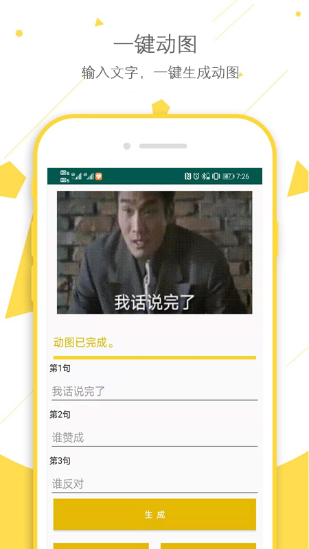 我的抖圖app0