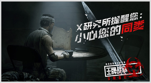 王牌戰爭文明重啟安卓版3