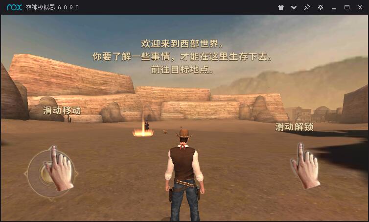 西部槍手漢化版1