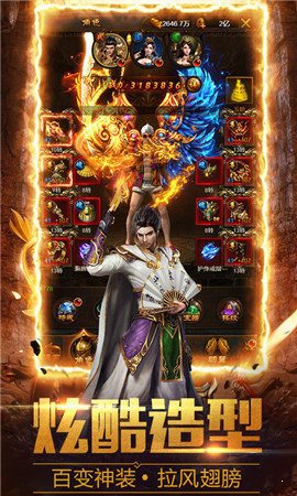 無雙傳奇1.76復古0