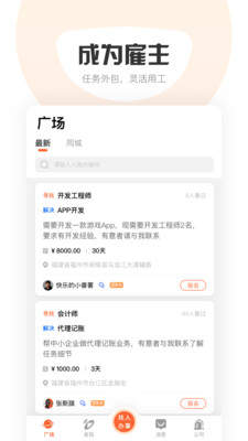 蘿卜創(chuàng)客2