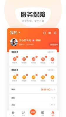 蘿卜創(chuàng)客1