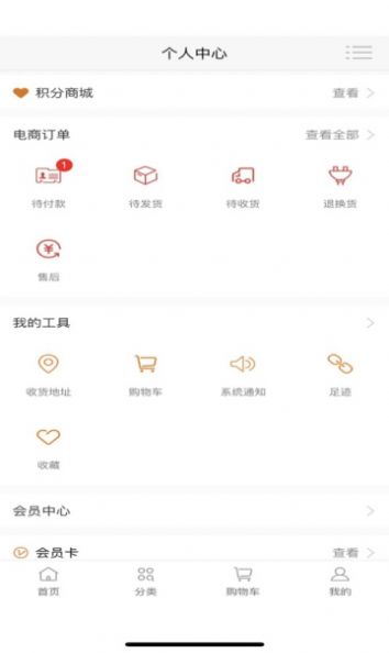 雄九商城2