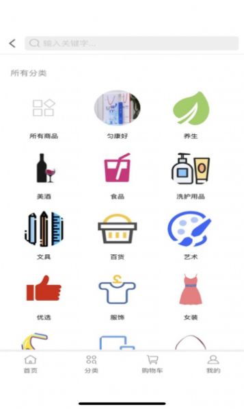 雄九商城1