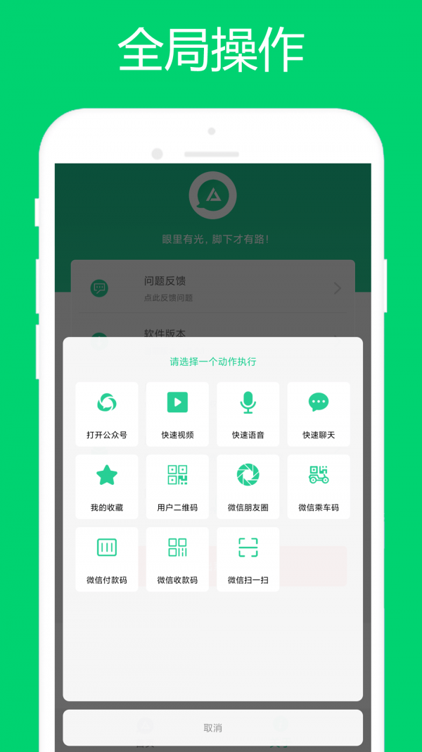 小奕微信助手0