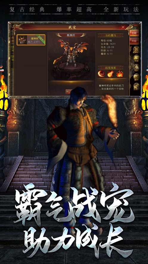 8090傳奇0