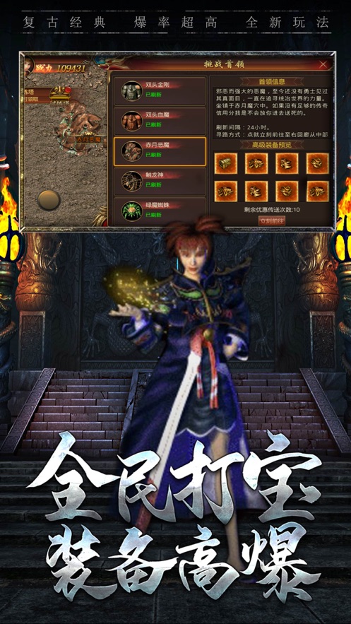 8090傳奇1