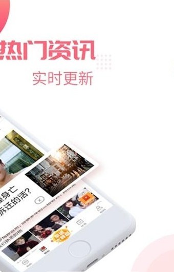 好賺視頻1