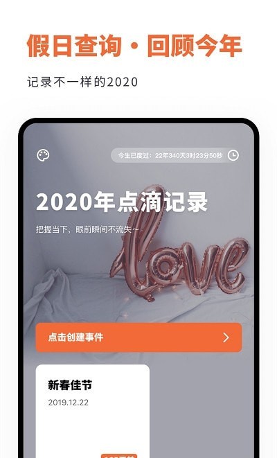 人生重開規(guī)劃局0