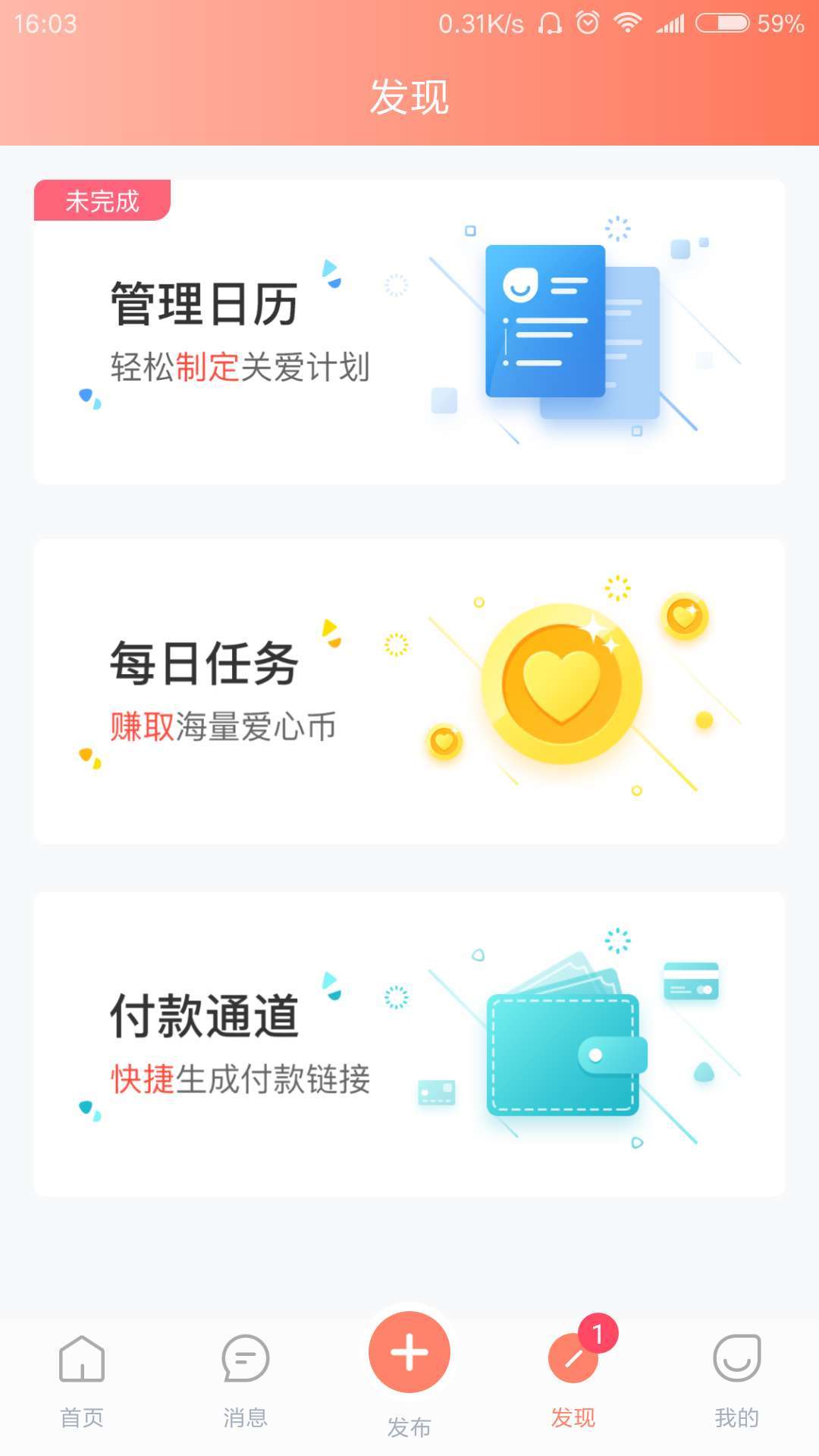 民宿客棧網(wǎng)2