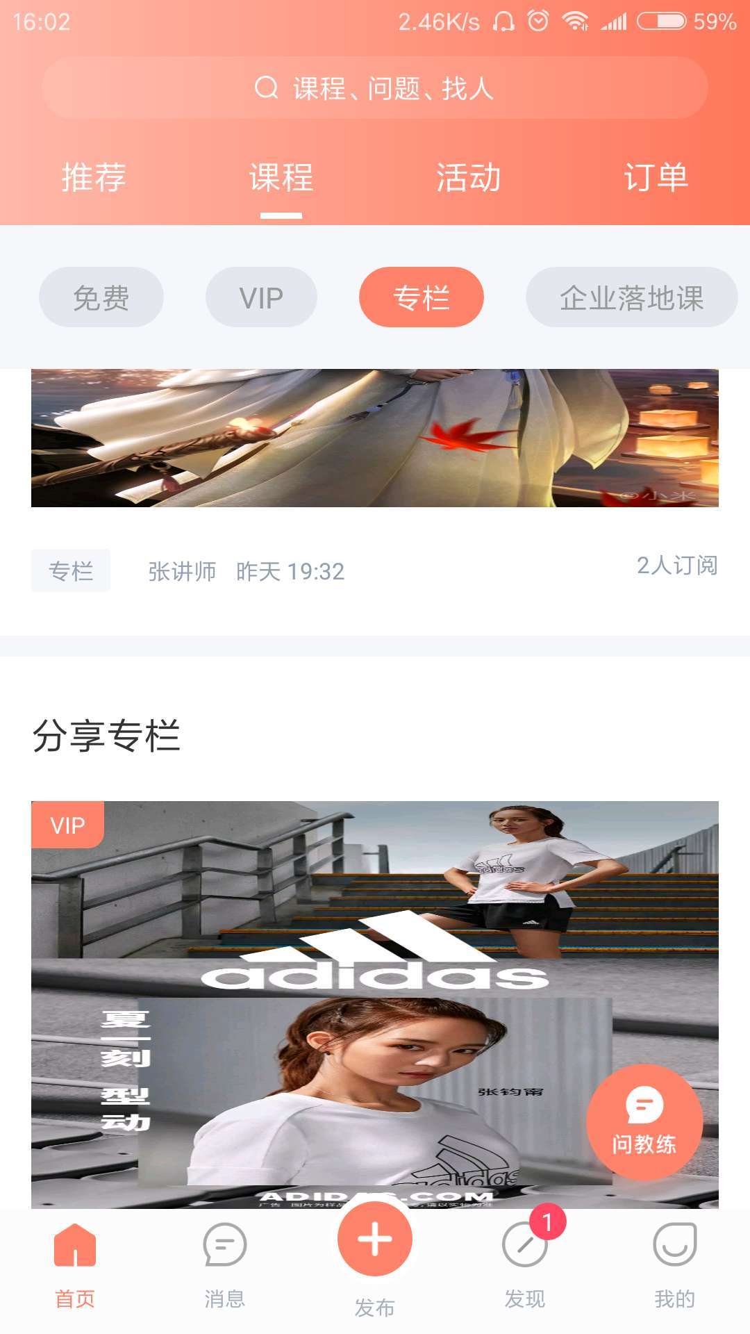 民宿客棧網(wǎng)0