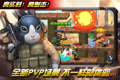 CS火線行動九游版1