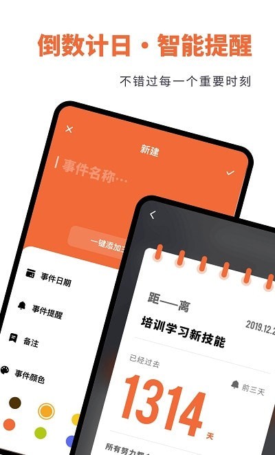 人生重開規(guī)劃局1