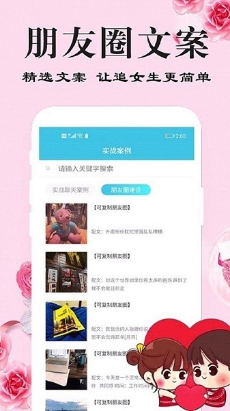 剛巧3