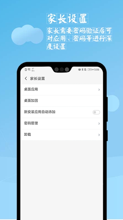 學(xué)習(xí)空間2