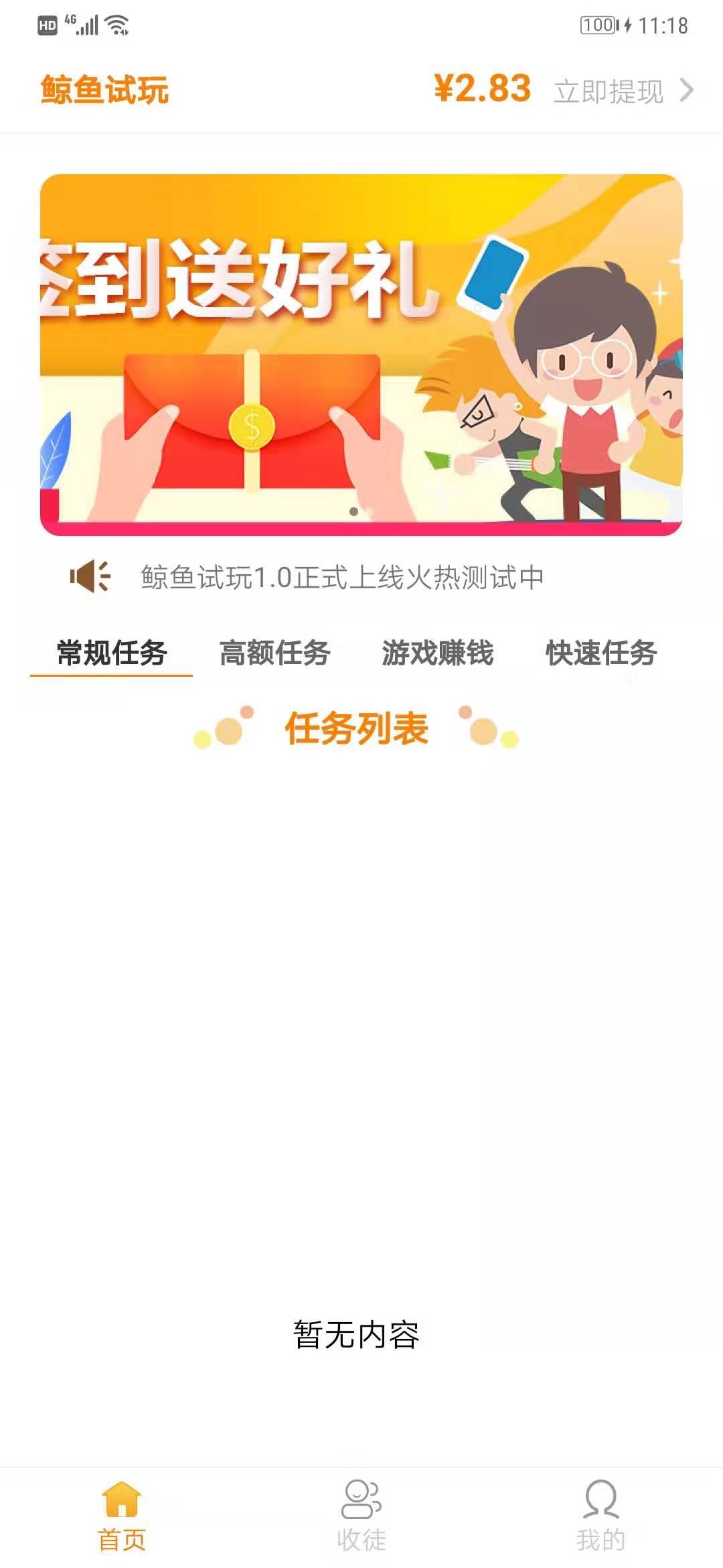 鯨魚試玩0