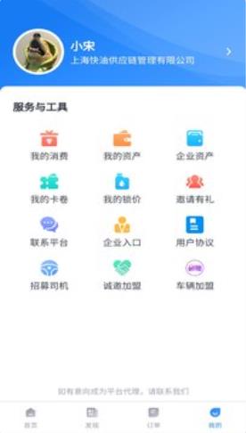 極速加油2
