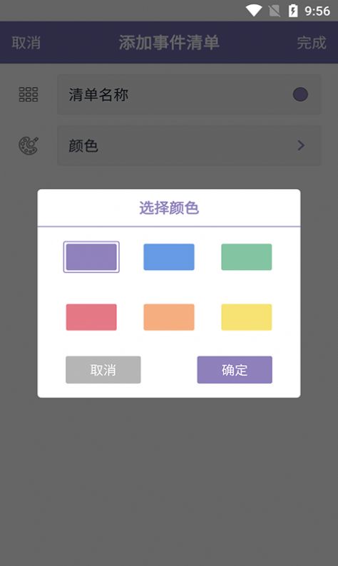 恒諾小記1