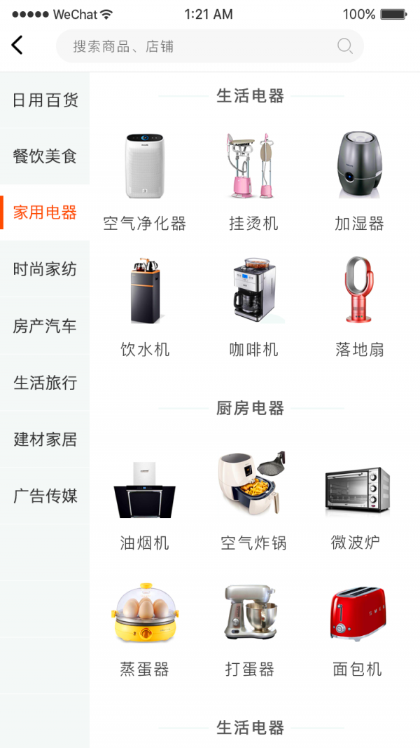 神馳易購1