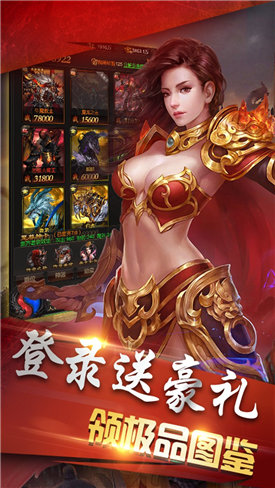降龍至尊1.850