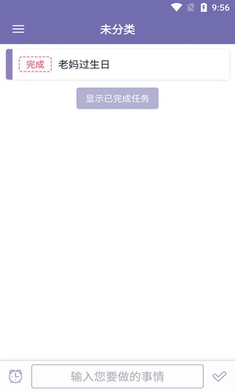 恒諾小記0