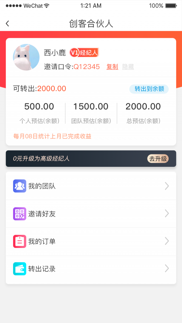 神馳易購0