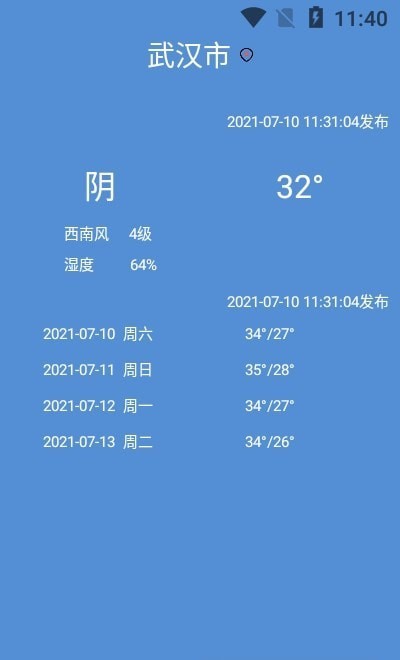 樹屋天氣0