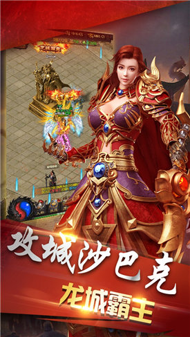 降龍至尊1.853