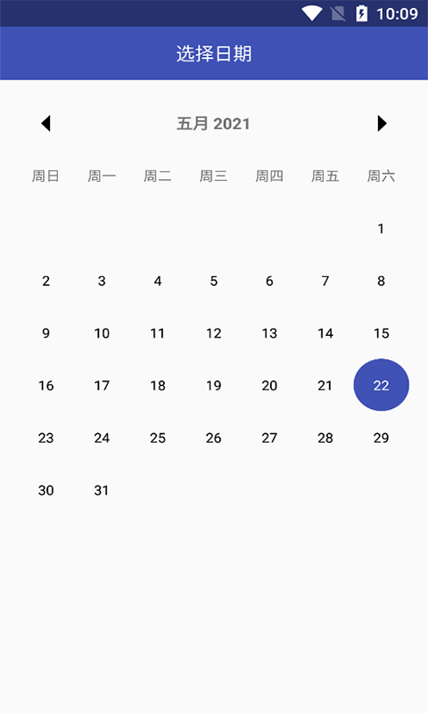 夷侖每日記2