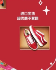 優選品牌2