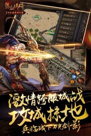 鐵血攻沙之耀世沙城1