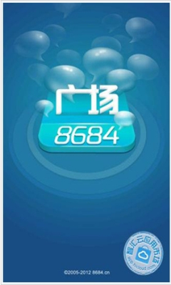 8684廣場社交手機版客戶端0