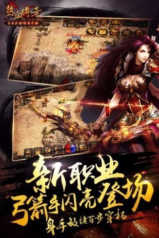 鐵血攻沙之耀世沙城2