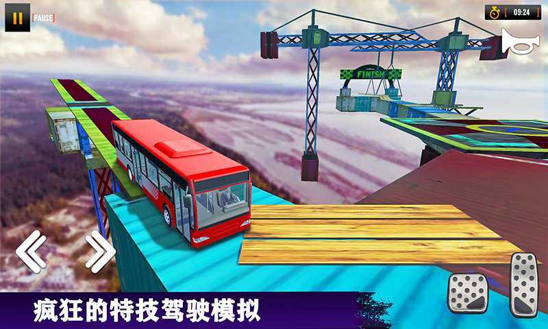 特技巴士3D2