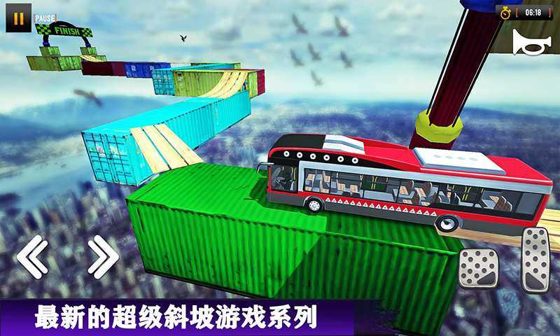 特技巴士3D0