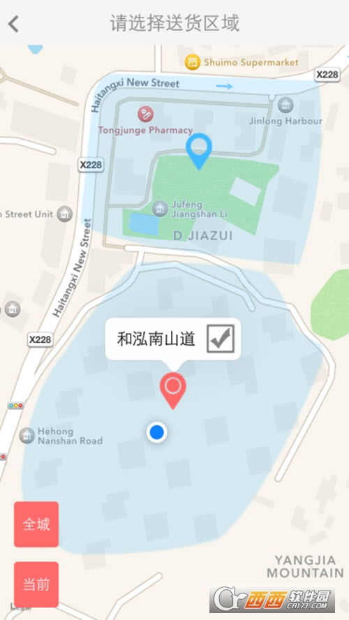 惠品優選3
