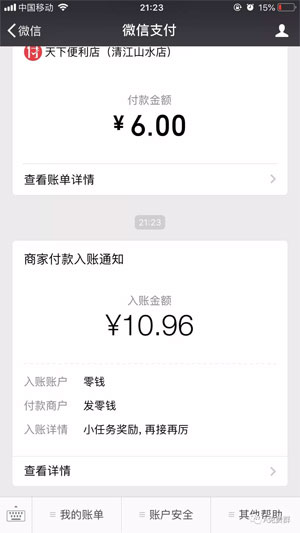 掛掛賺2