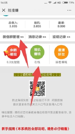 掛掛賺1
