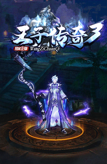cq9933王子傳奇3打金版1