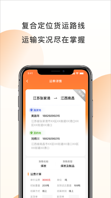 發發貨貨主版0