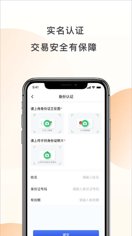 發發貨貨主版1