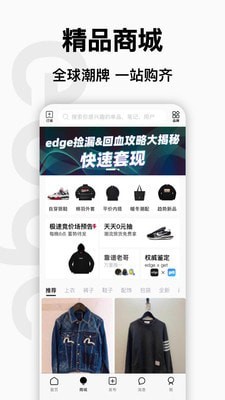 edge2