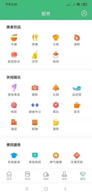幸福麻陽0