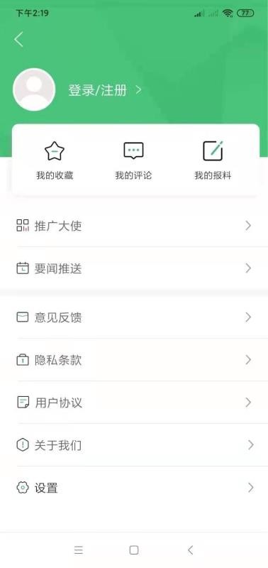 幸福麻陽3