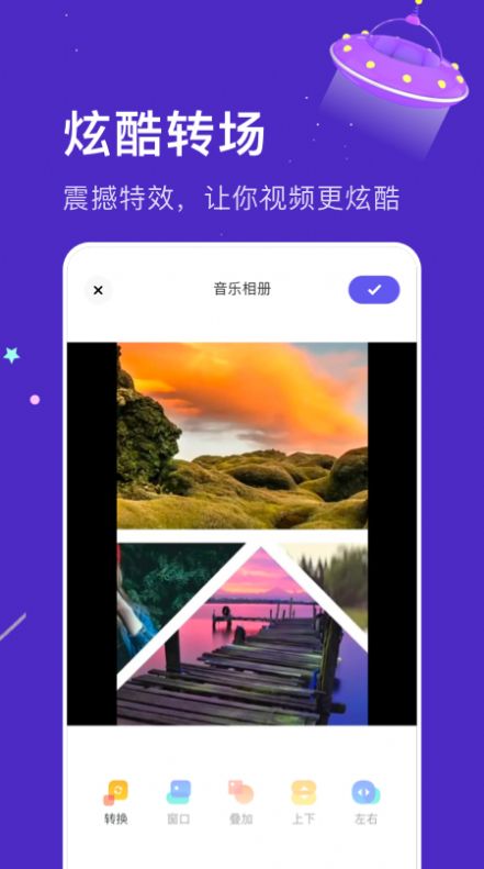 好玩相冊0