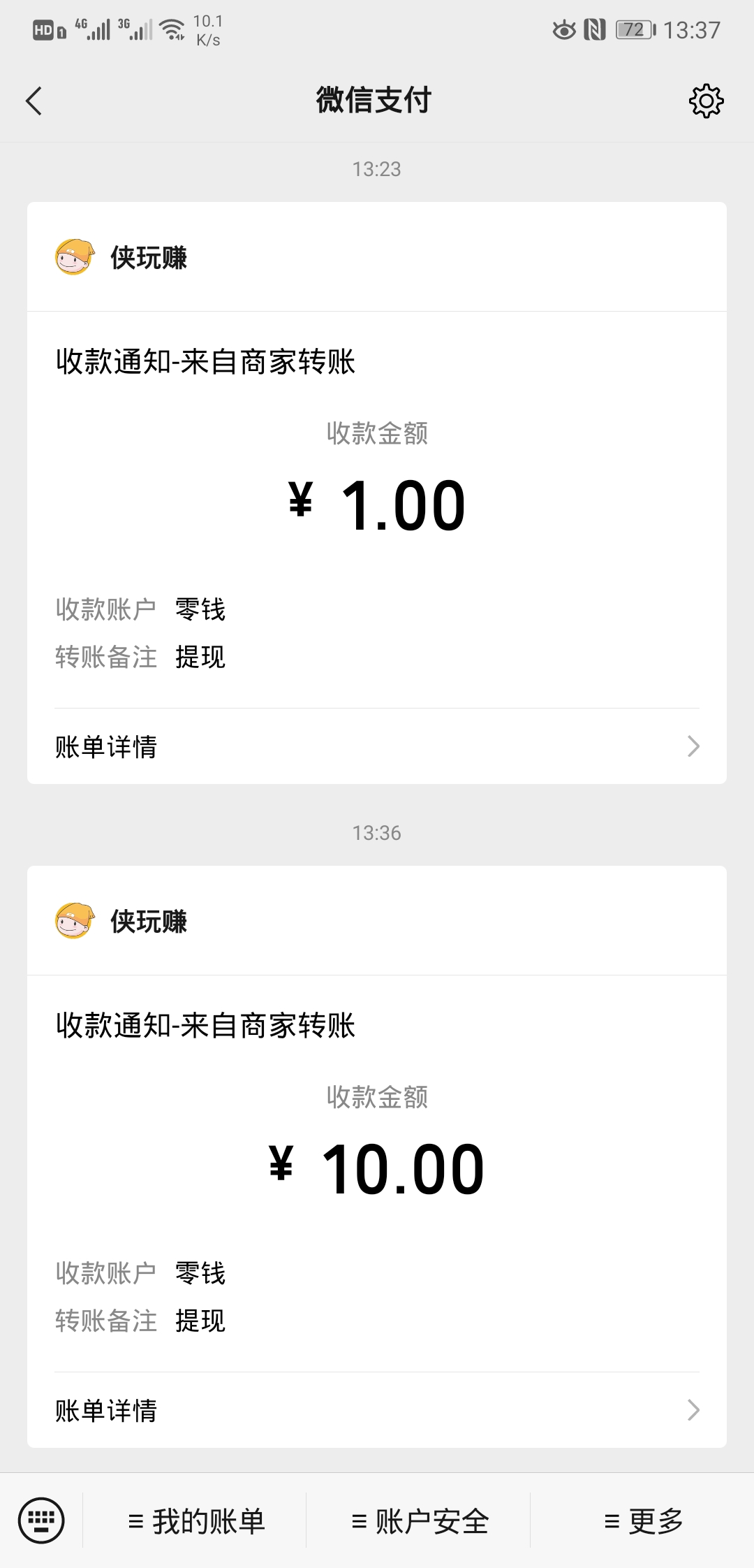 俠玩賺0