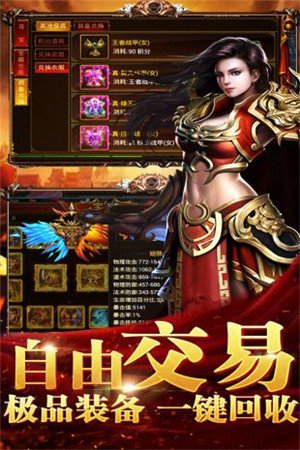 9377單職業(yè)迷失狂暴版2